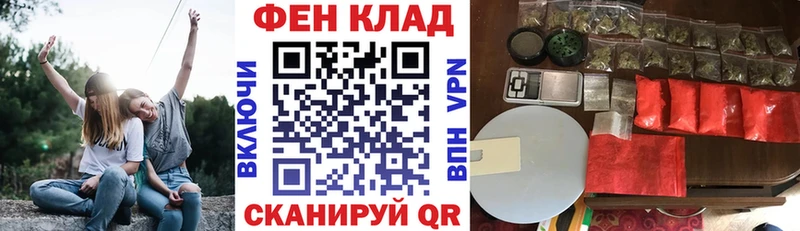АМФ Розовый  Купить  Нелидово 