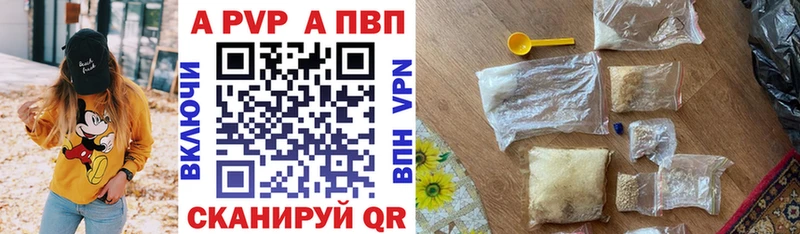 Alpha-PVP Соль  Купить  Нелидово 