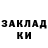 КОКАИН Колумбийский Barsik NK