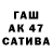 Каннабис индика Tamila X