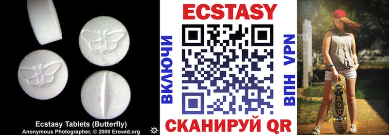 Ecstasy 250 мг Нелидово