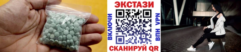 Экстази louis Vuitton  Купить  Нелидово 