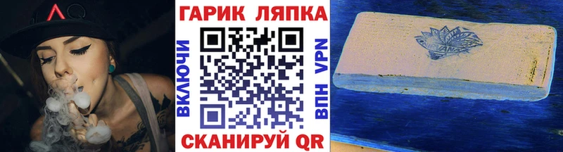 ГАШ hashish  Купить закладки  Нелидово 
