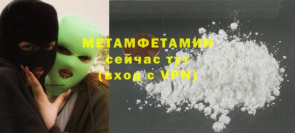 меф VHQ Богданович
