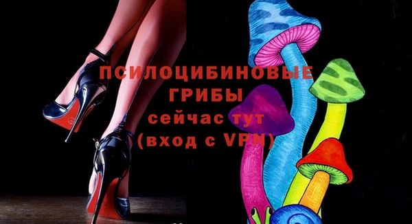 мяу мяу мука Богородск