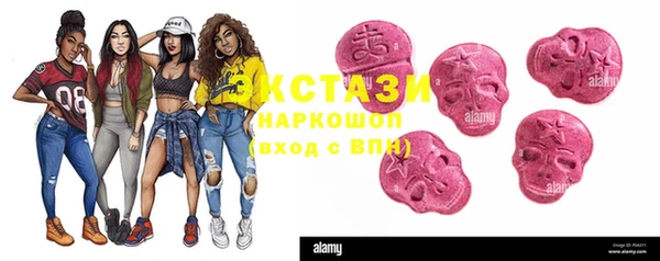 мяу мяу мука Богородск