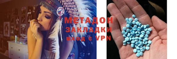 мяу мяу мука Богородск