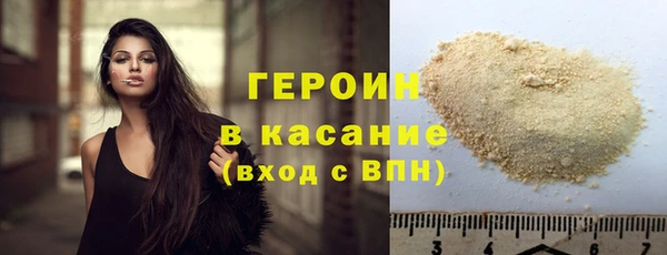 прущая мука Богородицк