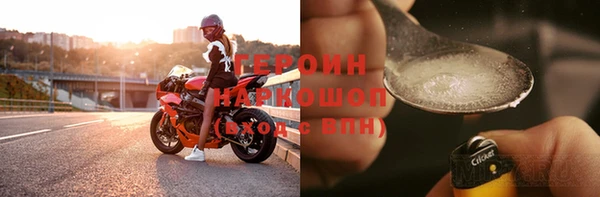 прущая мука Богородицк