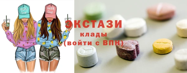 мяу мяу мука Богородск
