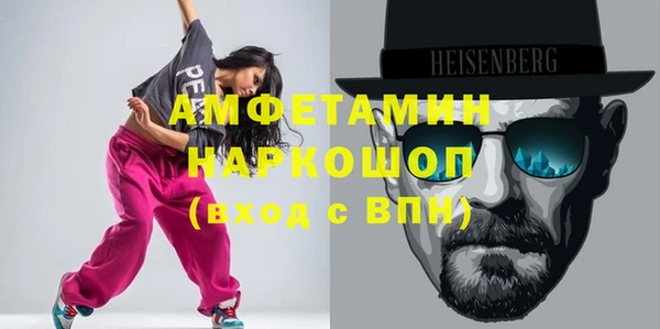мяу мяу мука Богородск