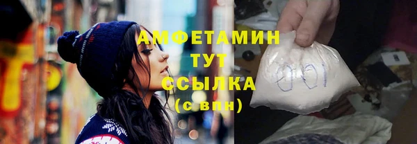 мяу мяу мука Богородск