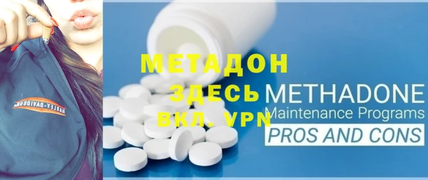 мяу мяу мука Богородск