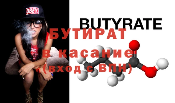 меф VHQ Богданович
