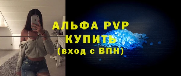мяу мяу мука Богородск