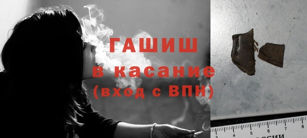 мяу мяу мука Богородск