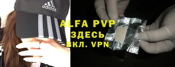 мяу мяу мука Богородск