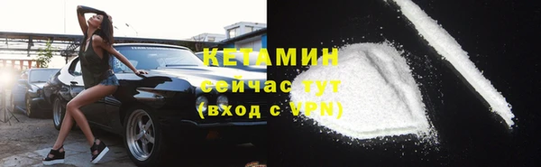 прущая мука Богородицк