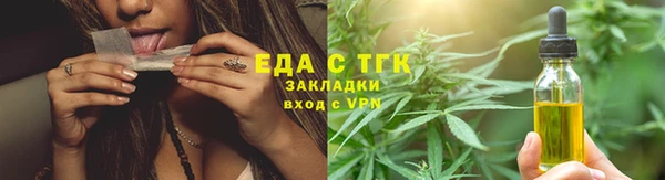 мяу мяу мука Богородск