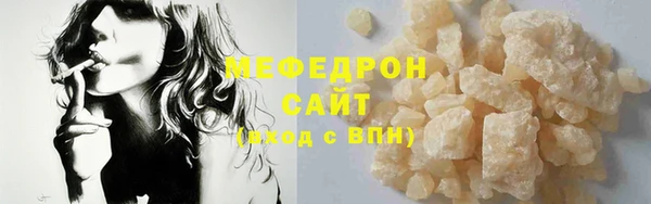 меф VHQ Богданович