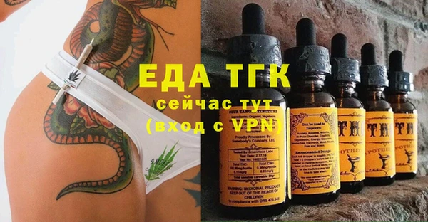 прущая мука Богородицк