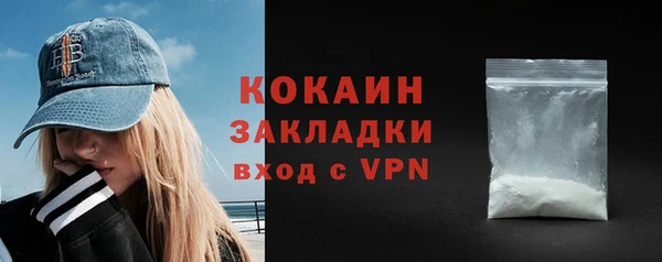 мяу мяу мука Богородск