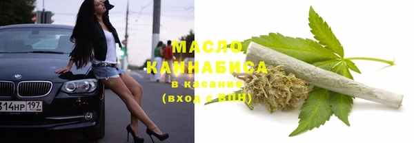 мяу мяу мука Богородск