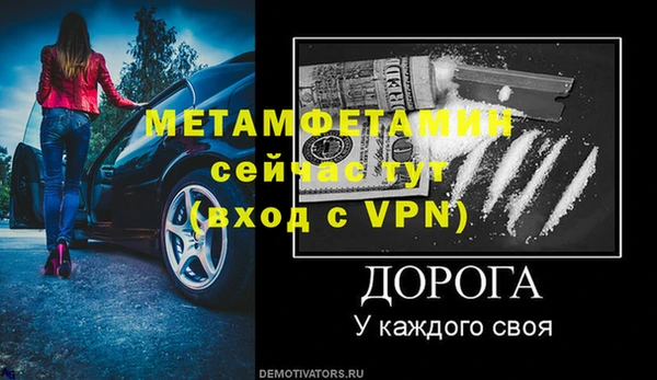 меф VHQ Богданович