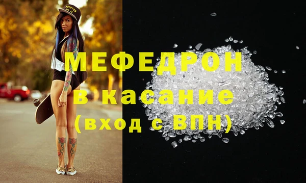 мяу мяу мука Богородск