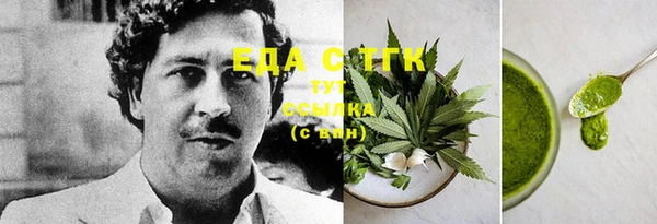 мяу мяу мука Богородск