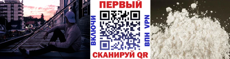 Купить где  Нелидово  Метамфетамин пудра 