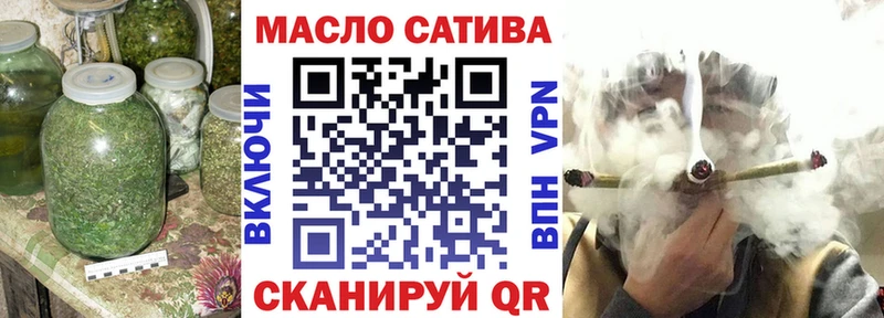 ТГК концентрат  Купить где  Нелидово 